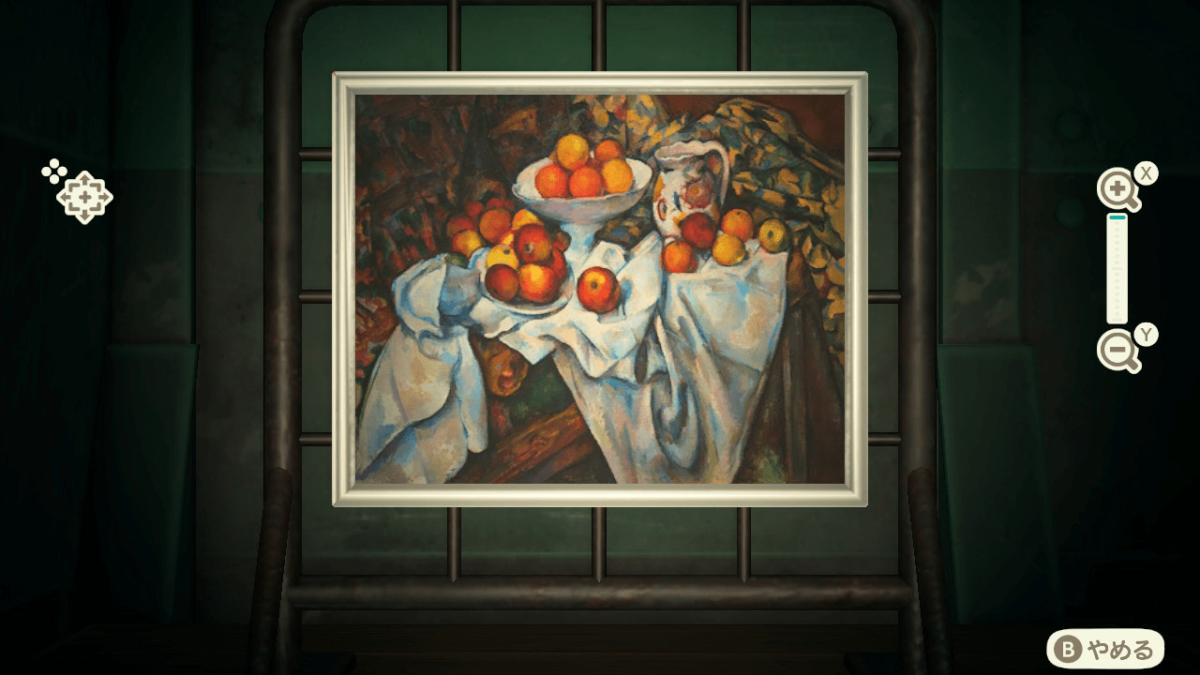 Oeuvre D'art Rounard Animal Crossing New Horizon Liste des oeuvres d'art et faux de Rounard dans Animal Crossing New