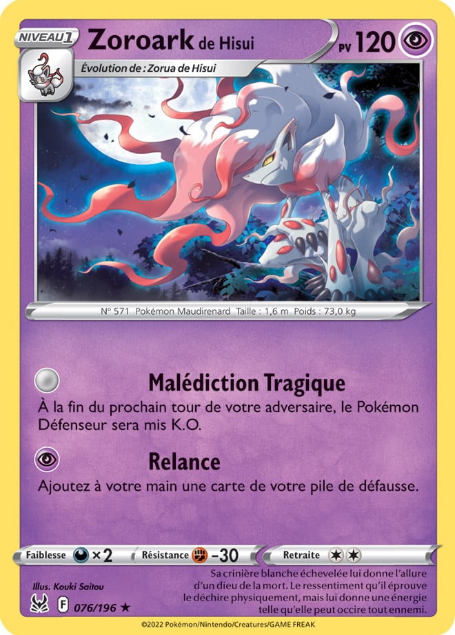 Pokemon 130/196 Giratina V Ultra Rare EB11 Epee et Bouclier 11