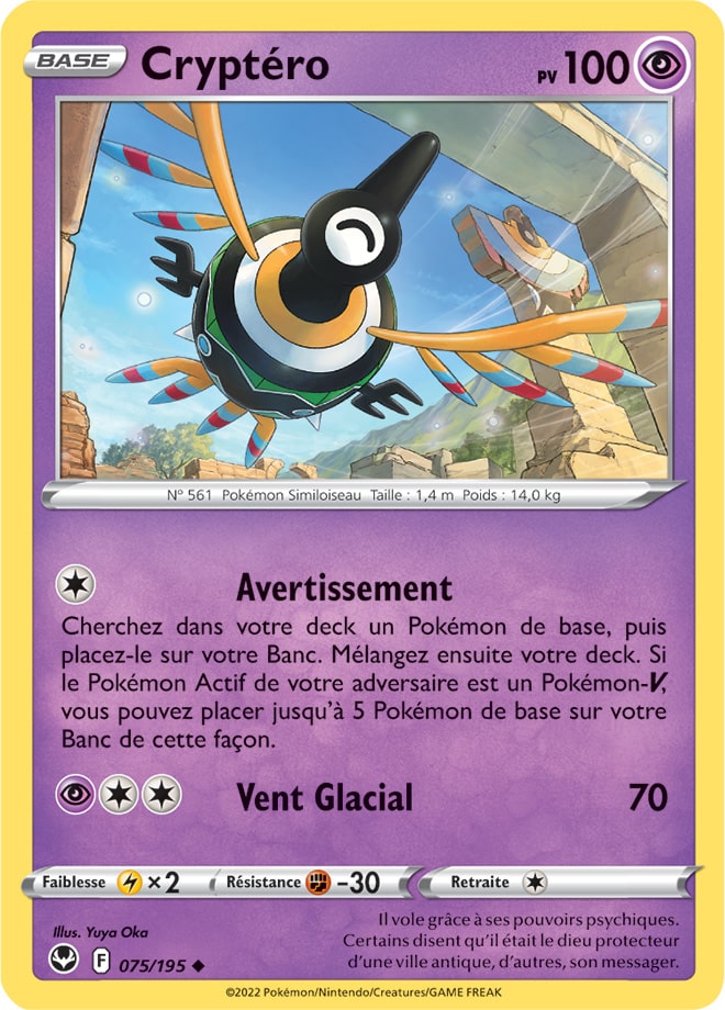 Pikachu Pv 70 049/195 - Carte Commune - Épée et Bouclier - Tempête