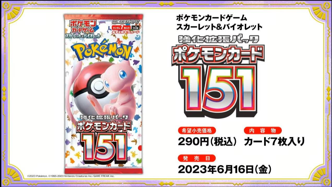 Liste des cartes japonaises Écarlate et Violet : Pokemon Card 151 SV2a du  jeu de cartes Pokémon - Margxt