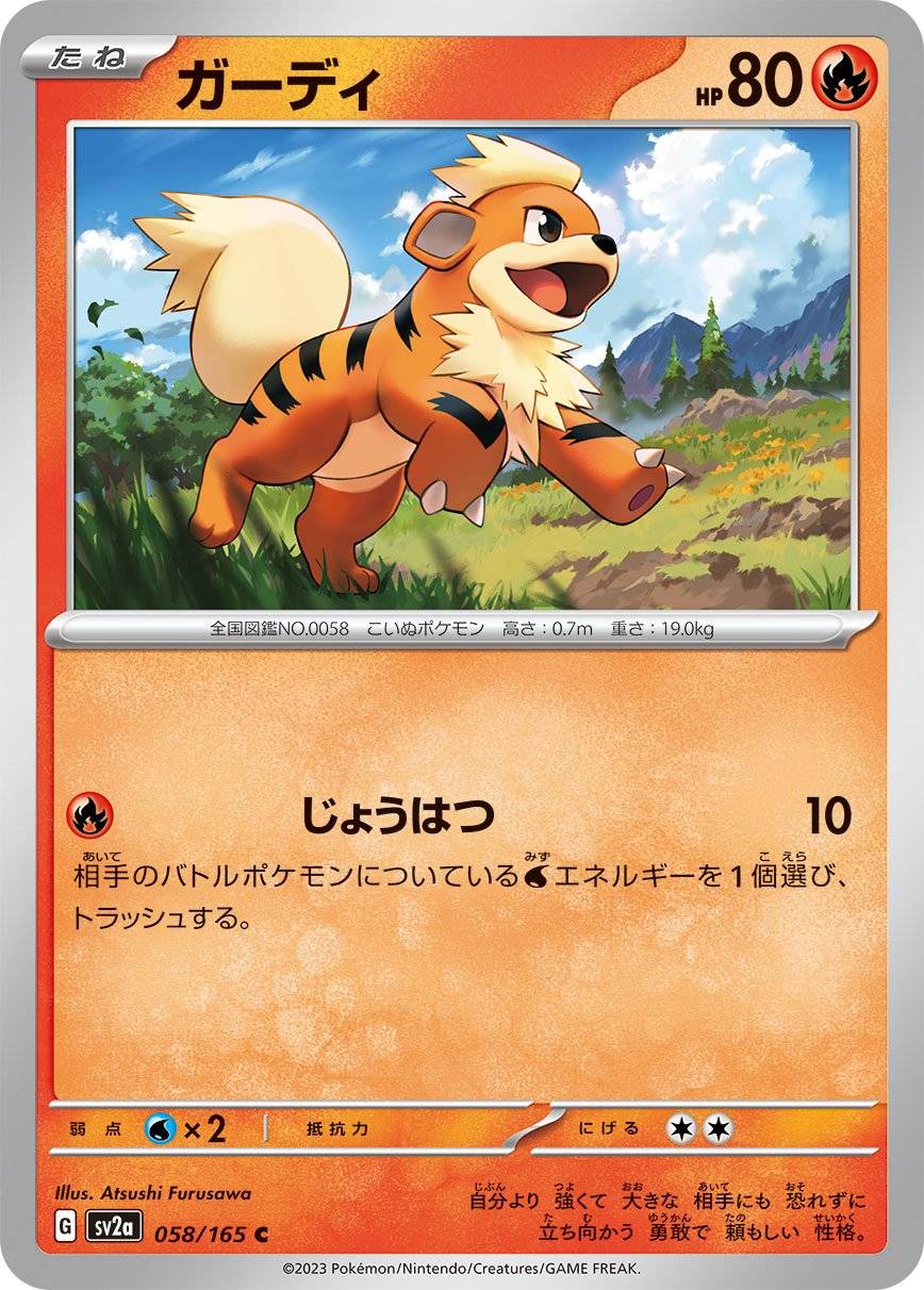 Liste des cartes japonaises Écarlate et Violet : Pokemon Card 151 SV2a du  jeu de cartes Pokémon - Margxt